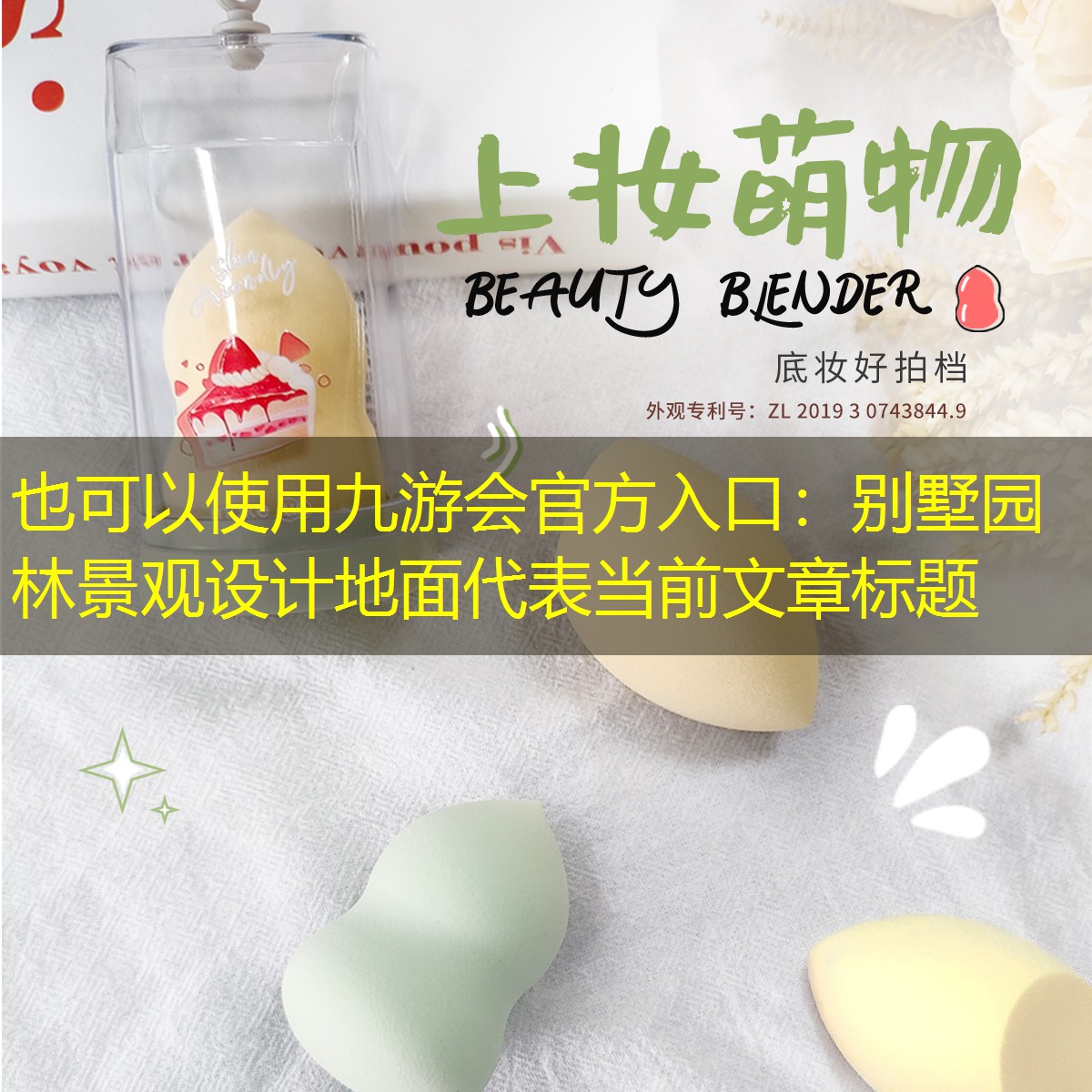 别墅园林景观设计地面