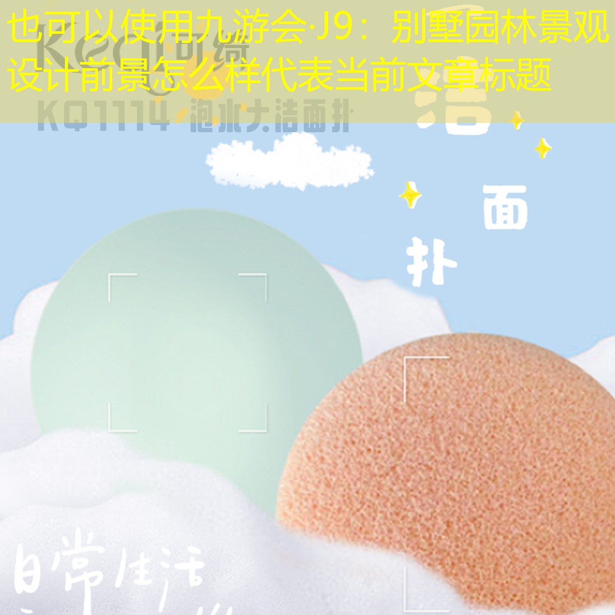 别墅园林景观设计前景怎么样