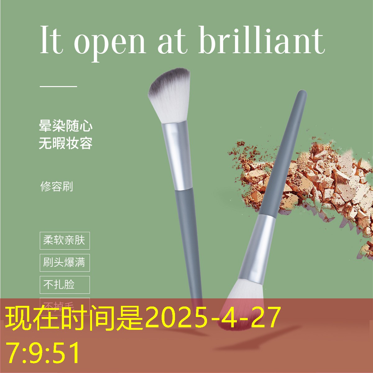 金土木园林绿化工程