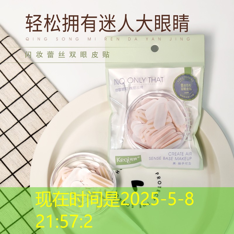 古典园林景观设计窗框设计