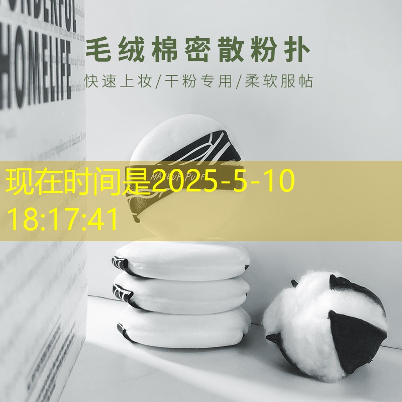 绿化工程项目公示内容