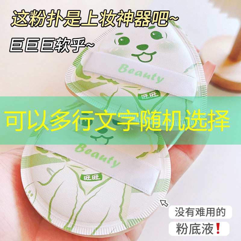海南绿化工程龙头股票
