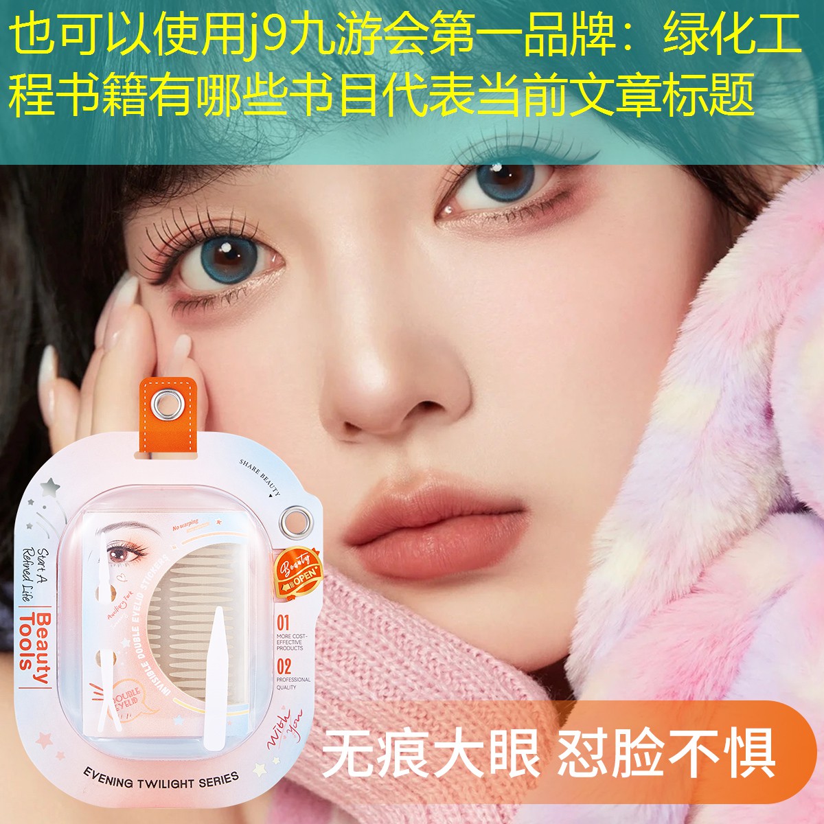 绿化工程书籍有哪些书目
