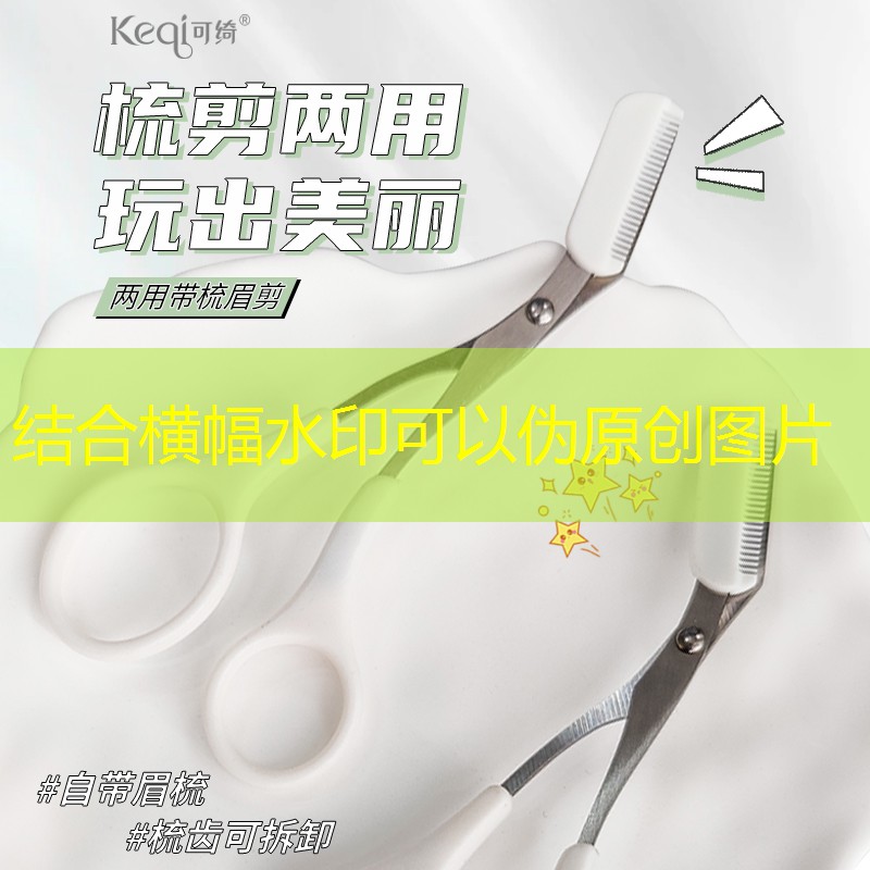 工地路上绿化工程施工方案