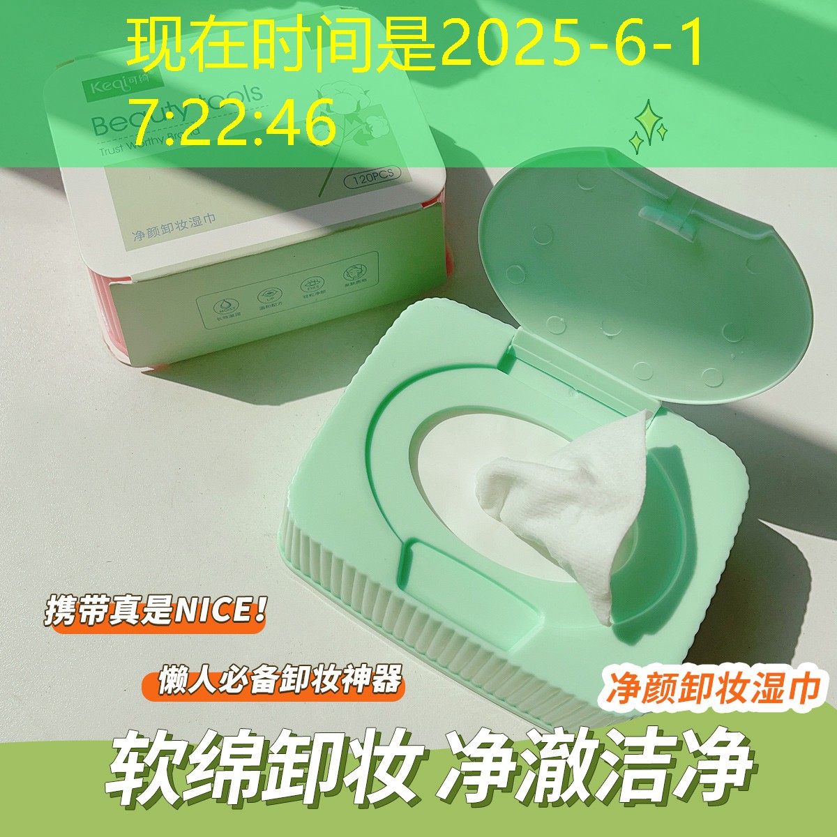 绿化工程劳务施工报价表