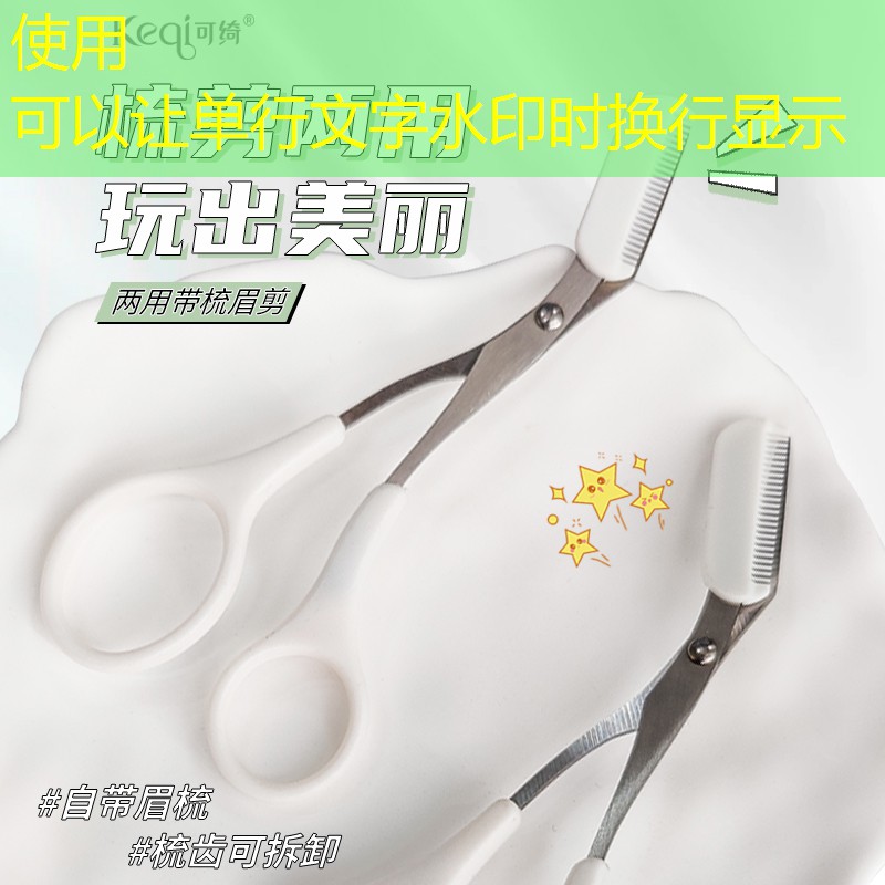 市政园林管理所面试问题曝光：如何打造宜居城市的秘诀？